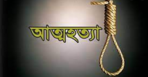 শ্রীপুরে প্রেমিকাকে বিয়ের ৩ ঘন্টা আগে প্রেমিকের লাশ উদ্ধার